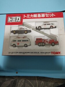 トミカ緊急車セット