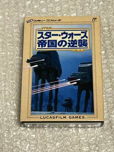 FC ファミコン　スターウォーズ　帝国の逆襲　箱説