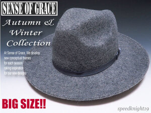 grace 大きいサイズ★ロングブリムフェルトウールハット【GR/XL】新品 定価￥5600 サイズ調節可能 男女兼用 つば広 ジャクソン