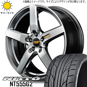 アルファード 235/50R18 ホイールセット | ニットー NT555G2 & 050F 18インチ 5穴114.3