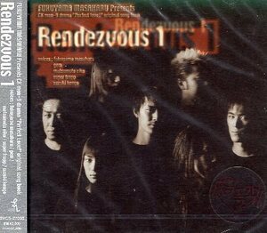 ■ 福山雅治 [ Rendezvous 1 ] ( 福山雅治 主演のCX系ドラマ「パーフェクト ラブ!」の挿入歌集 ) 新品 未開封 CD 即決 送料サービス ♪