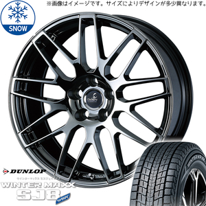 ランクル300 265/55R20 スタッドレス | ダンロップ ウィンターマックス SJ8 & LCS 20インチ 6穴139.7