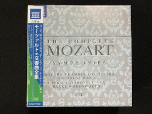 ｊΨΨ　【未開封】　モーツァルト　交響曲全集　ニコラス・ウォード　バリー・ワーズワース指揮　11枚組　クラシック　音楽CD　/N-E01