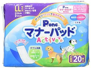 P.one マナーパッドActive ビッグパック LL 20枚