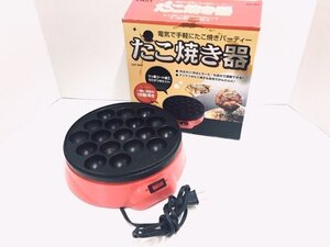 EAST たこ焼き器 フッ素コート加工 18個焼き 本格派 お手軽 たこ焼きパーティー EAT-8913　●　