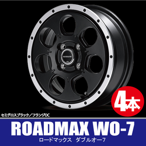 送料無料 4本価格 マルカサービス ROADMAX WO-7 SGB 16inch 6H139.7 6.5J+38 ロードマックス