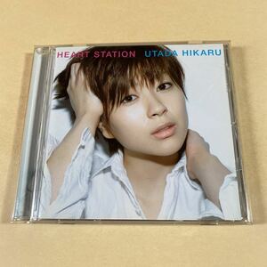 宇多田ヒカル 1CD「HEART STATION」