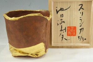 T　現代アート　池田満寿夫　スリランカ　ブロンズ花器　広口壺　　鋳銅着色金彩　　限定30点中5番　共箱　4339