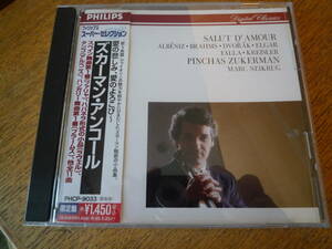 ズーカーマン：アンコール～愛の悲しみ、愛の喜び、愛の挨拶、スペイン舞曲第1番（ファリャ）、ロマンティックな小品(Dovrak),他