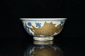 ◆古寳堂◆元 青花 魚藻紋 供碗 古陶瓷品 極細工 古置物 古擺件 中国古美術 時代物 古董品