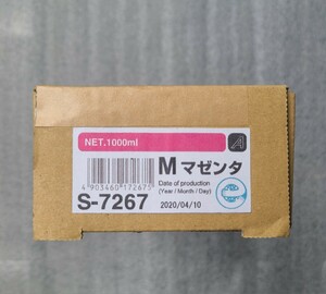 【即日土日発送/領収書可/未使用】新品 リソー　FWインクA 1000ml オルフィス 理想科学 RISO S-7267 マゼンタ