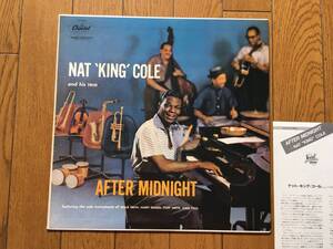 ★ナット・キング・コール～ハリー・エディソン～／アフター・ミッドナイト NAT KING COLE～HARRY EDISON～