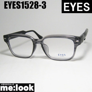 EYES アイズ クラシック ヴィンテージ レトロ 眼鏡 メガネ フレーム サングラス EYES1528-3-53 度付可 クリアグレー