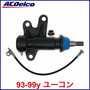 税込 ACDelco ACデルコ PRO GOLD アイドラアーム ブラケット ピボットアーム 93-99y ユーコン 即決 即納 在庫品