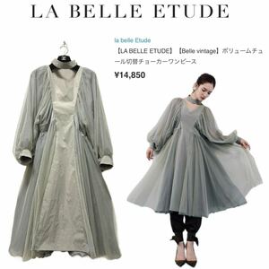 【LA BELLE ETUDE】 ボリュームチュール切替チョーカーワンピース　ラベルエチュード　ドレス　ベルヴィンテージ　axes femme