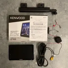 KENWOOD 9インチ WVGAリアモニター LZ-900