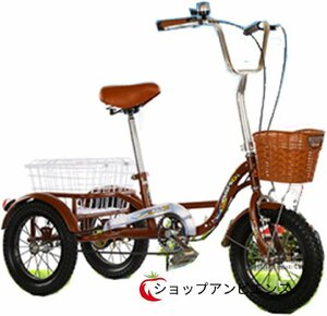 大人用 三輪車 自転車 大人 アシスト自転車 三輪車 ビーチクルーザー お年寄り向け レディース メンズ 三輪自転車 1速 14インチ 3輪自転車