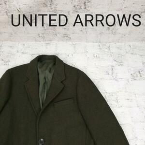 UNITED ARROWS ユナイテッドアローズ ウールチェスターコート W7144