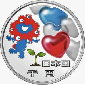 【即決】【新品未開封】２０２５年日本国際博覧会記念千円銀貨幣（第二次発行）