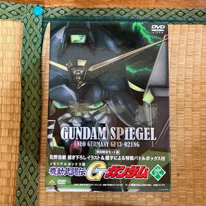 機動武闘伝Gガンダム DVD メモリアルボックス版 弐