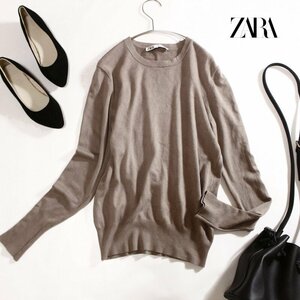 無地 ZARA ザラ ■ 合物 もっちり ストレッチニット ニットセーター ニットカットソー M グレイッシュ ダークブラウン ロング丈 無地