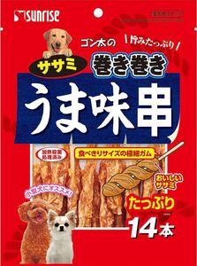 サンライズ ゴン太のササミ巻き巻き うま味串 14本 SGN-118