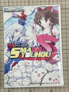 【新品未開封】SMASH TOUHOU / D.N.A. Softwares 2011/03/13