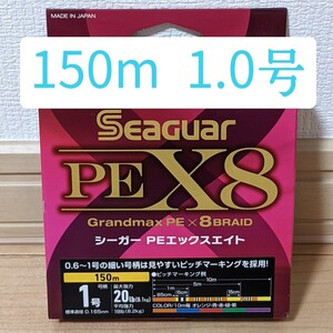 クレハ シーガー PEライン 1号 150m