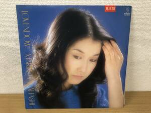 LPレコード 国内盤/見本盤/プロモ盤 非売品 ラベンダー LOVENDOW / 高橋真梨子 1981年 VIH-28054 ジャンク 現状渡し63