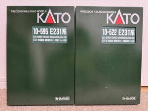 カトー E231系電車（東海道線・湘南新宿ライン）15両 10-594・595・522
