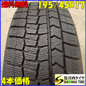 冬4本SET 会社宛 送料無料 195/45R17 81Q ダンロップ WINTER MAXX WM02 2022年製 スイフトスポーツ アクア ヴィッツ ロードスター NO,F0798