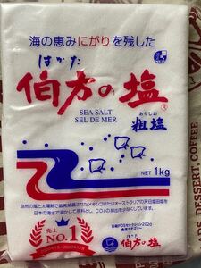 伯方の塩 粗塩 1kg