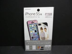 新品・送込み　iPhone 5S用インクジェット保護フィルム　オリジナル作成に