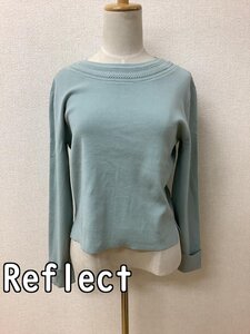 リフレクト (Reflect) 薄ブルーニット 袖口ボタン サイズ9