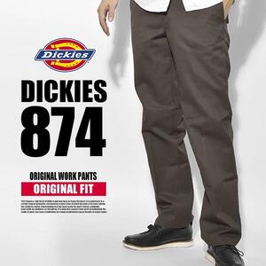 送料無料 新品 ディッキーズ ワークパンツ チノパン パンツ DICKIES 874 ダークブラウン ウエスト42 レングス32