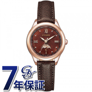シチズン CITIZEN クロスシー daichi コレクション EE1002-01W 腕時計 レディース