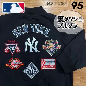 希少【95】MLB 公式 ヤンキース 裏メッシュ素材 ブルゾン ジャケット●アウター ジャンパー 大谷翔平 ベビー 子ども服 ドジャース 大谷翔平