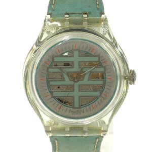 1円スタート 稼働品 SWATCH スウォッチ メンズ 腕時計 自動巻き AT 機械式 裏スケ 3針 23石 ラウンドフェイス シルバー文字盤 純正ベルト