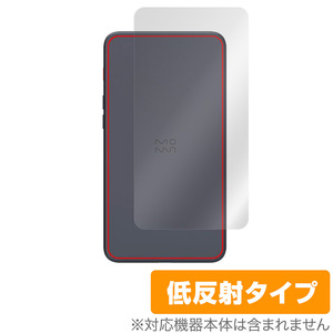 Xiaomi Moaan Inkpalm 5 背面 保護 フィルム OverLay Plus for シャオミー スマートフォン Inkpalm5 本体保護フィルム さらさら手触り