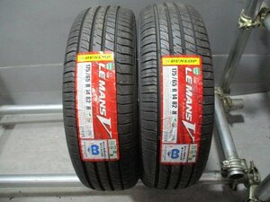 BN705☆即納　新品タイヤ サマー 2020年製　175/65R14 夏2本価格！DUNLOP LE MANS V 法人宛/営業所止め送料無料