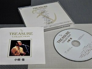 【CD】小椋佳『 TREASURE COLLECTION 』多くのアーティストに時代を越えて歌い継がれる！◆極上の名曲を集めたベストアルバム!【早勝品】#3