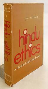 洋書　ヒンドゥー教の倫理:歴史的評論 『Hindu ethics : a historical and critical essay』2版 ●リグ・ヴェーダ バガヴァッド・ギーター