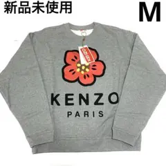 新品未使用 KENZO ケンゾー 人気モデル BOKE FLOWER スウェット