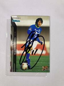 【希少】Jカード2nd 2002 坂本紘司 直筆サイン カード 湘南ベルマーレ Jリーグ 当時物