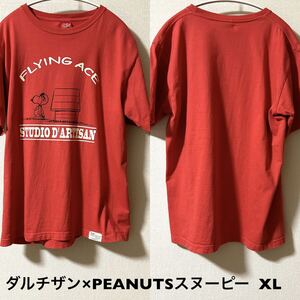 XLサイズ！ダルチザン×PEANUTS 赤 中国製 ステュディオ・ダ・ルチザン STUDIO D