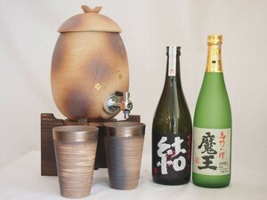 信楽焼・明山窯 焼酎サーバー 火色金小紋 2200ｃｃ(滋賀県)+萬古焼・備前金彩焼酎ペアカップ(三重県)+芋焼酎 結 魔王 7