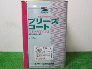 在庫数(1) 水性塗料 グレー色(N-75) つや有り SK化研 プリーズコート 16kg