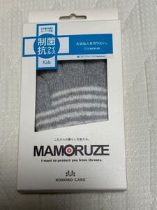 【対象年齢】6-11才頃　MAMORUZE 制菌+抗ウイルス対応のニット手袋　デオファクターAntivirus 制菌 抗ウイルス 子供用防寒手袋