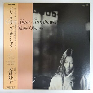 14032278;【ほぼ美盤/JPNオリジナル/2LP/初回帯付/見開き】大貫妙子 / Grey Skies / Sunshower 坂本龍一 山下達郎 細野晴臣