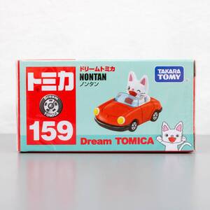 ドリーム トミカ 159 ノンタン 新品 未開封品 NONTAN キヨノサチコ 偕成社 KAISEI-SHA Dream TOMICA TAKARA TOMY